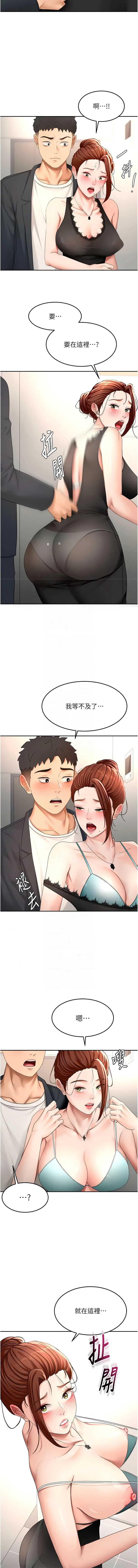 顶加套房的春天