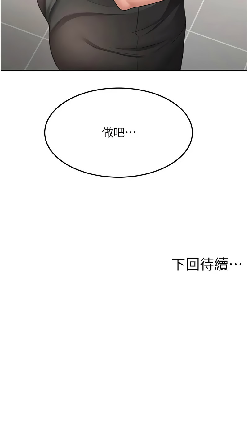 顶加套房的春天