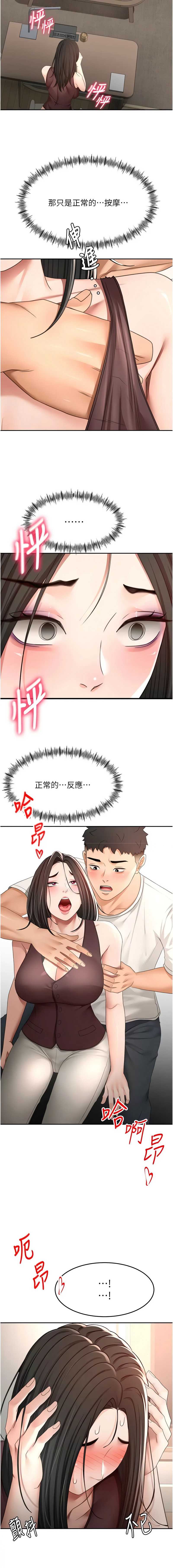 顶加套房的春天