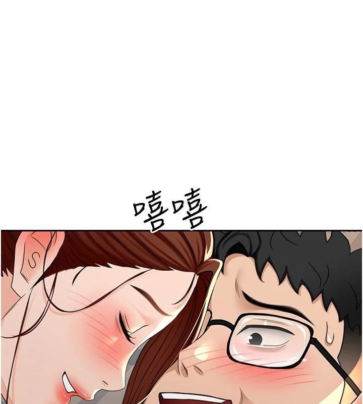 顶加套房的春天