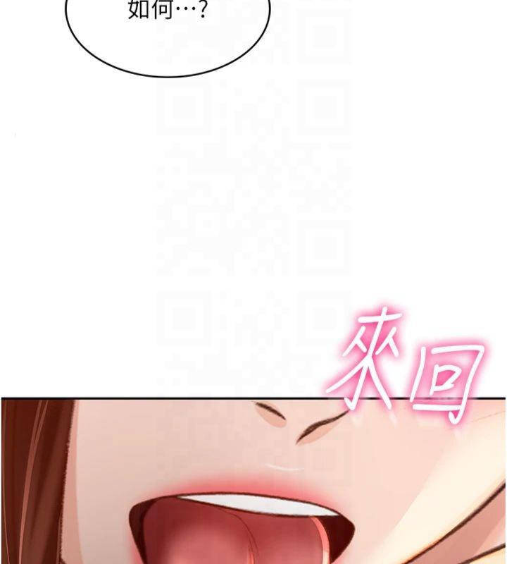 顶加套房的春天