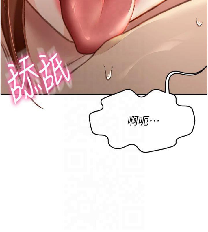 顶加套房的春天