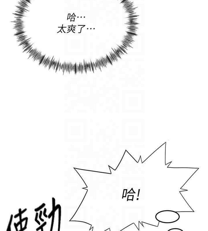 顶加套房的春天