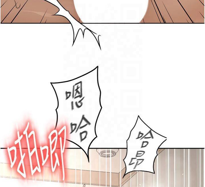 顶加套房的春天