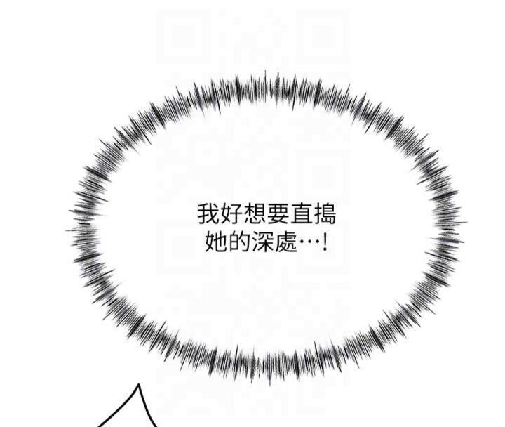 顶加套房的春天