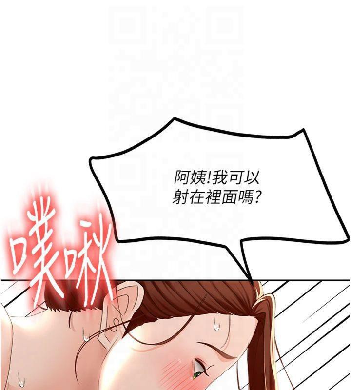 顶加套房的春天