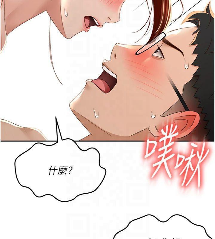 顶加套房的春天