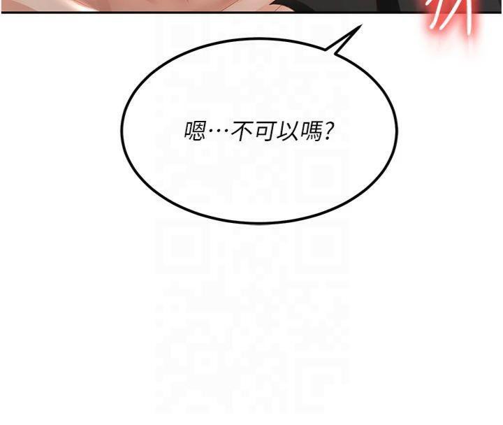 顶加套房的春天