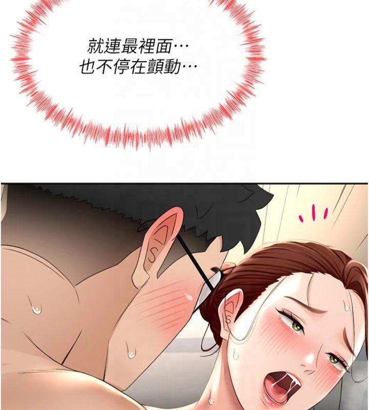 顶加套房的春天