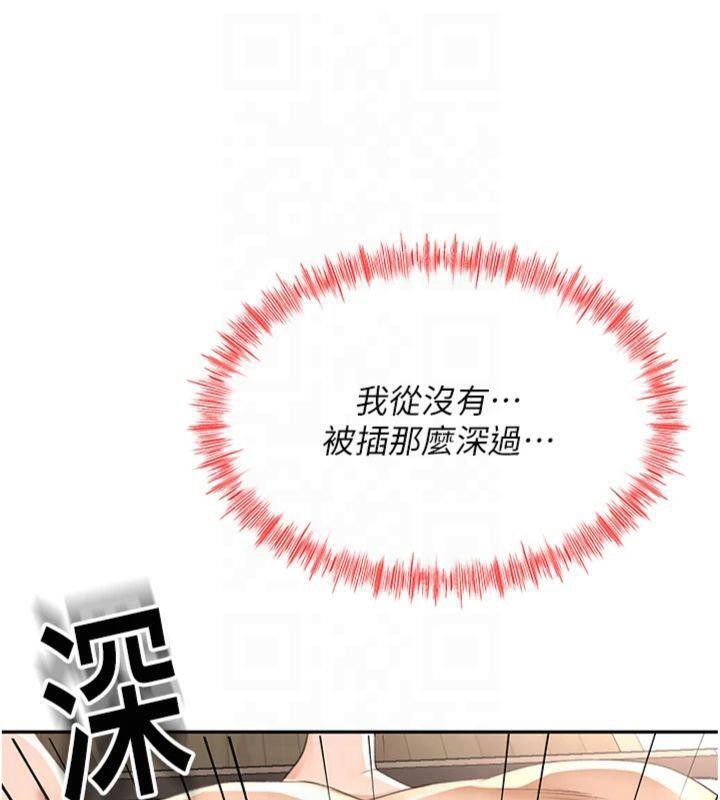 顶加套房的春天