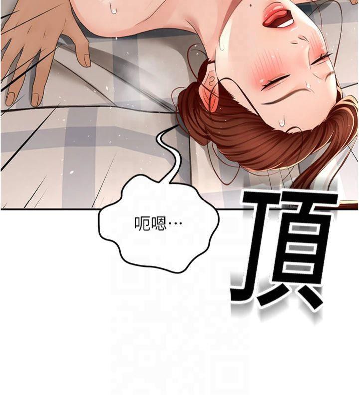 顶加套房的春天