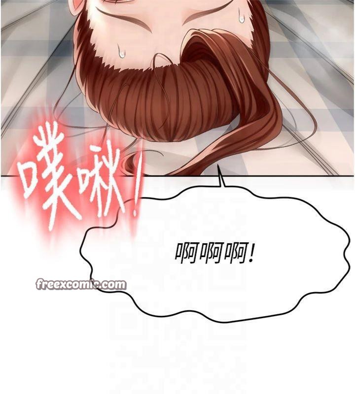 顶加套房的春天