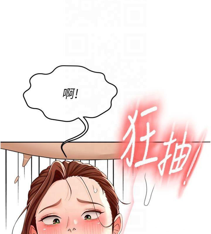 顶加套房的春天