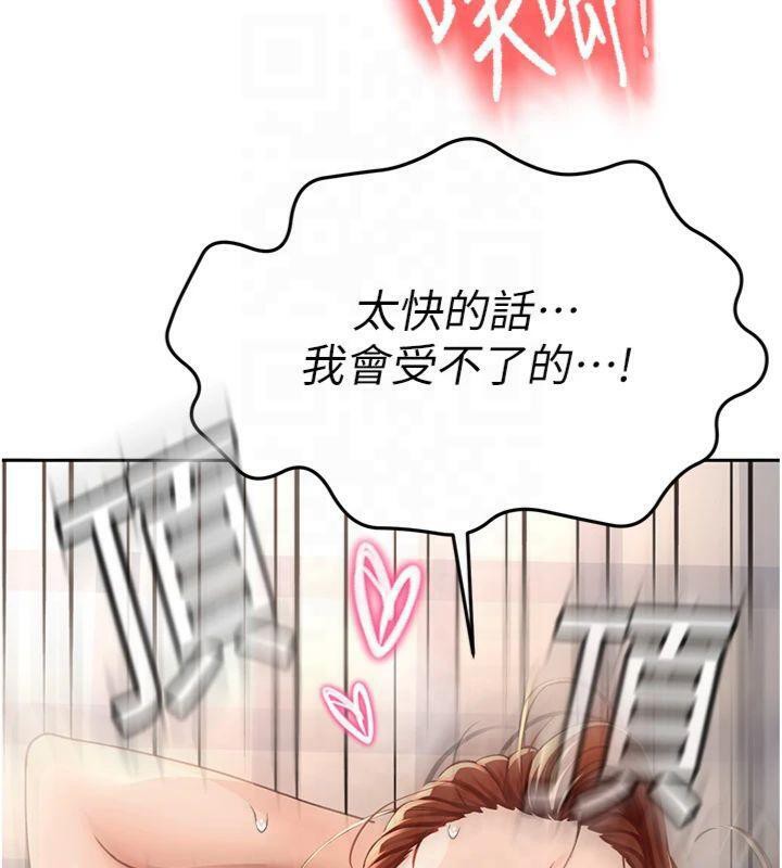 顶加套房的春天