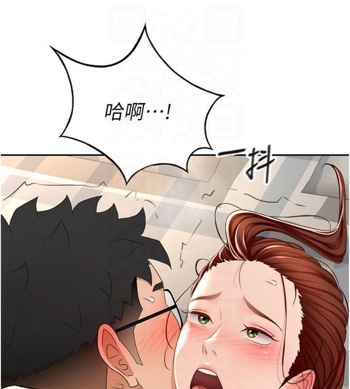 顶加套房的春天