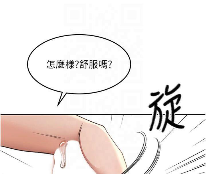 顶加套房的春天