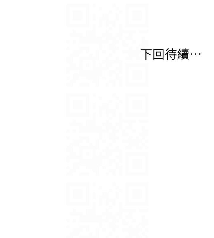 顶加套房的春天