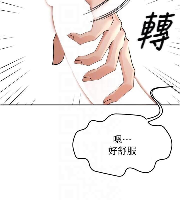 顶加套房的春天