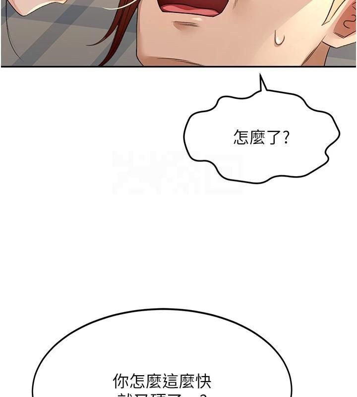 顶加套房的春天