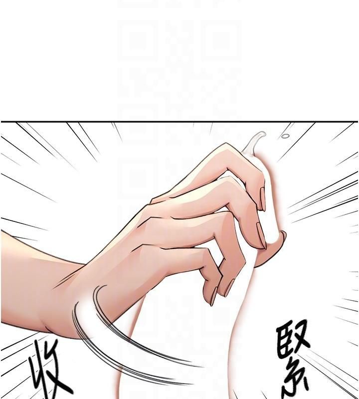 顶加套房的春天