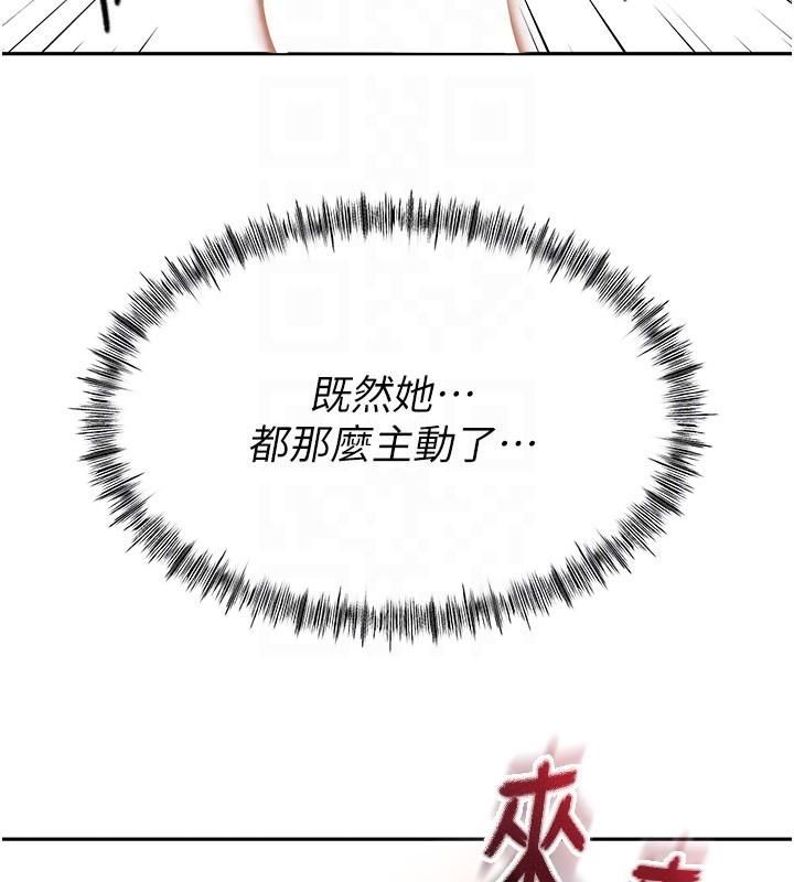 顶加套房的春天