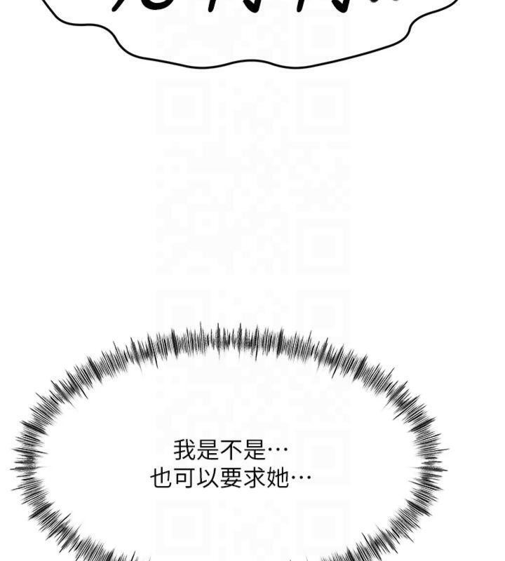 顶加套房的春天