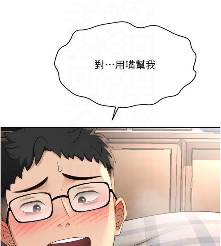 顶加套房的春天