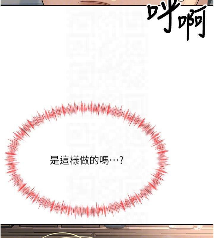 顶加套房的春天