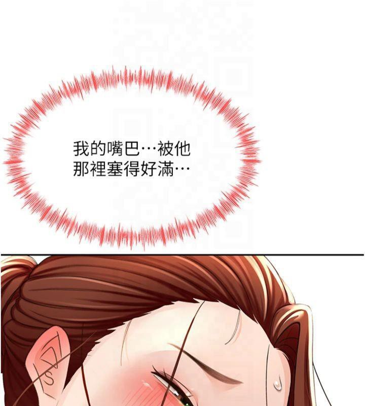 顶加套房的春天