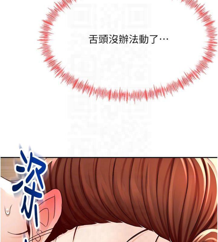 顶加套房的春天