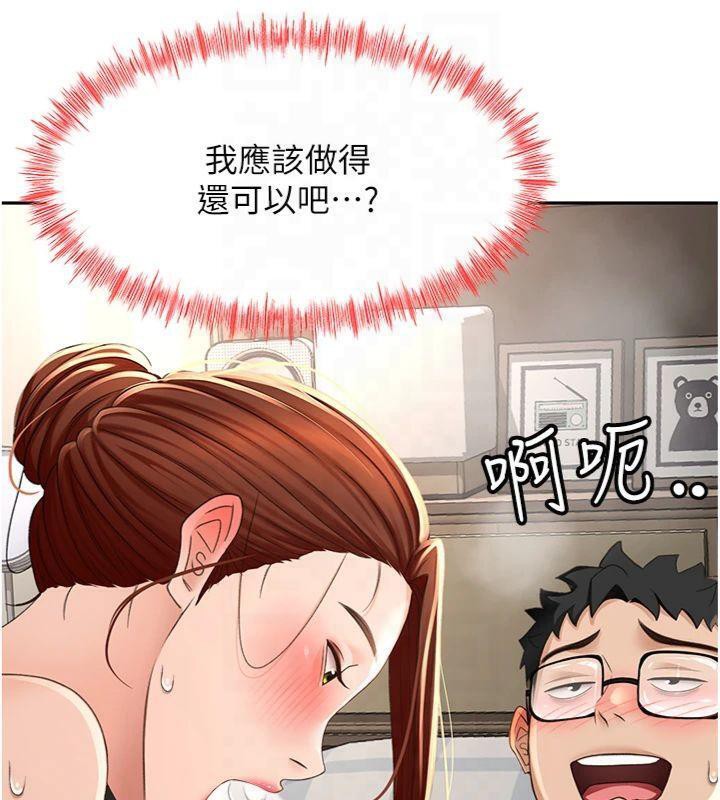 顶加套房的春天