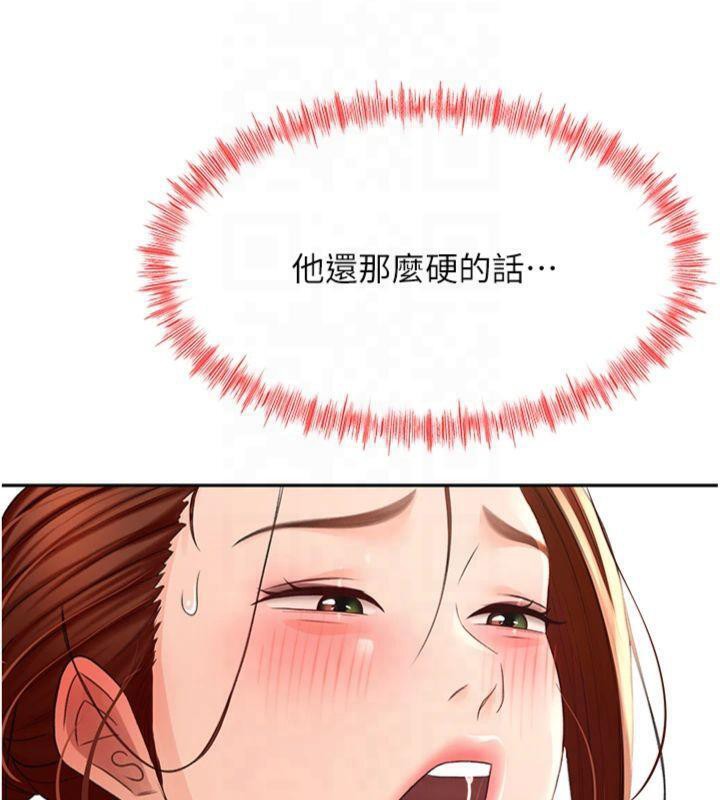 顶加套房的春天