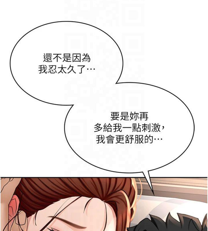 顶加套房的春天