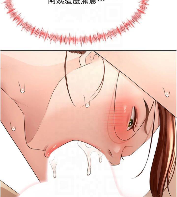顶加套房的春天