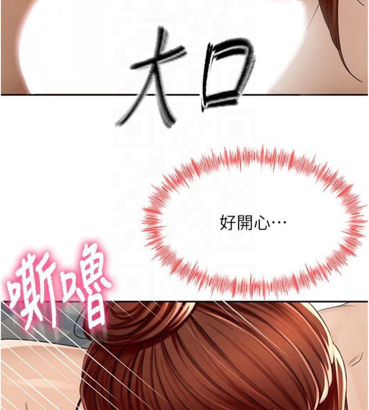 顶加套房的春天