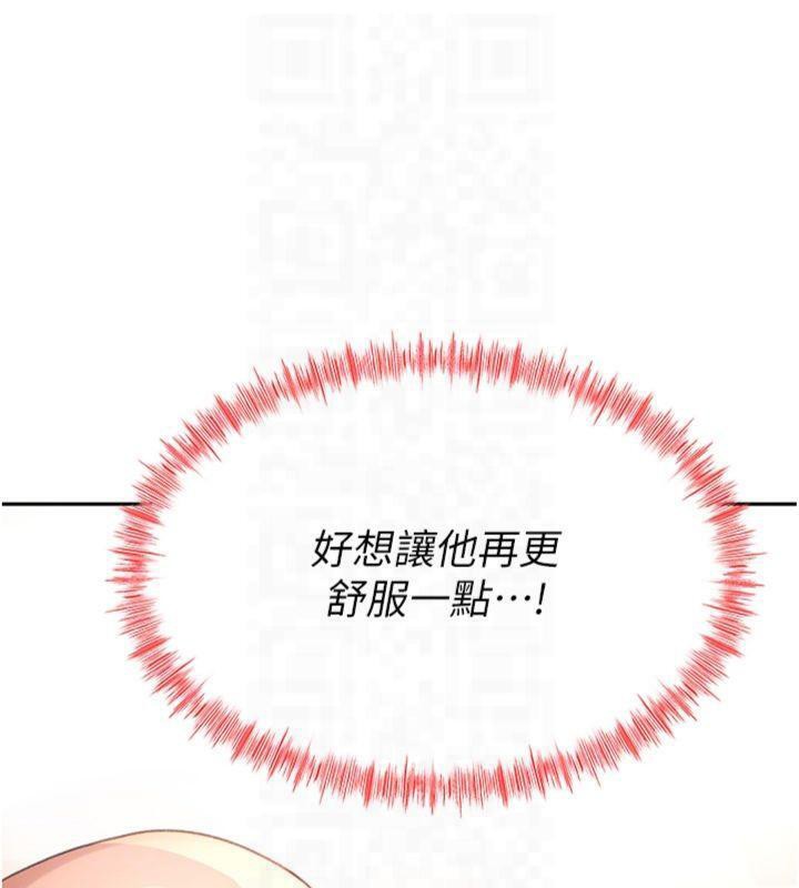 顶加套房的春天
