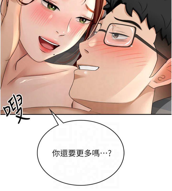 顶加套房的春天