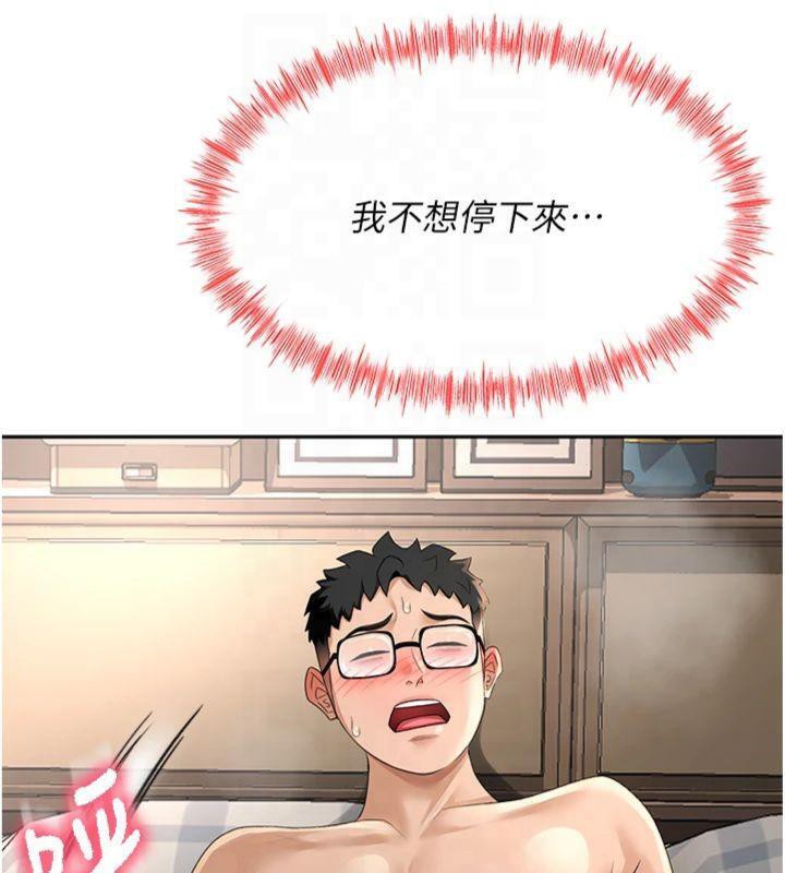 顶加套房的春天