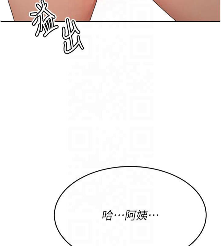 顶加套房的春天