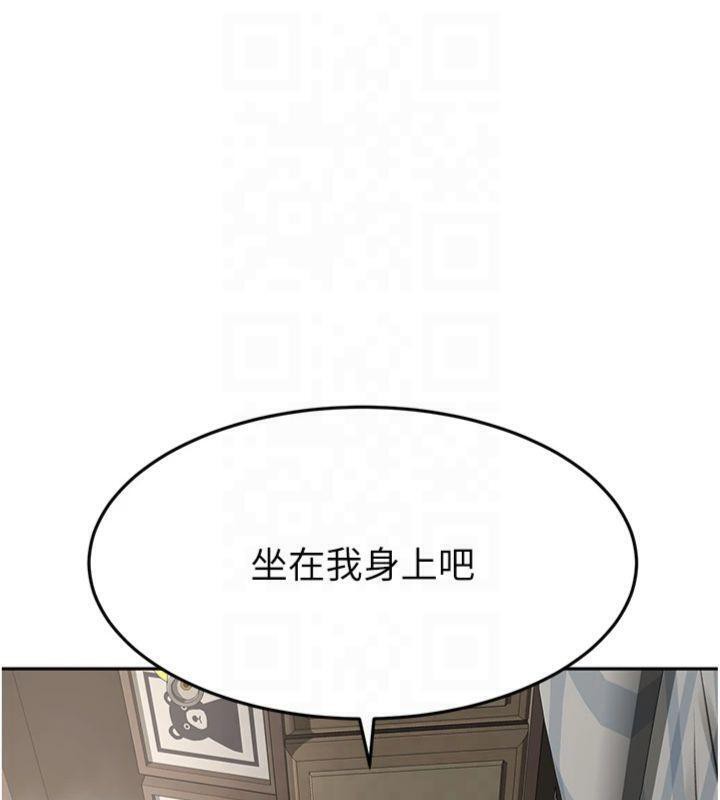 顶加套房的春天