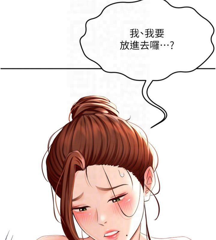 顶加套房的春天