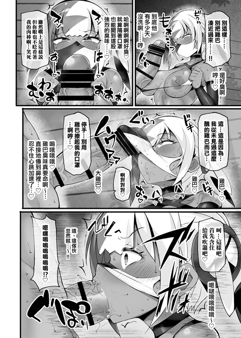 裏垢ゲーマーネットアイドルカナリィの(悪態オホ声連発!!)過激!!路上露出ガチオナ配信♡ (ポケモンレジェンズゼットエー) [DL版]