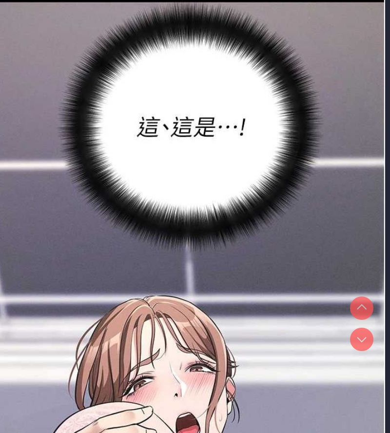 拜脫拜脫App