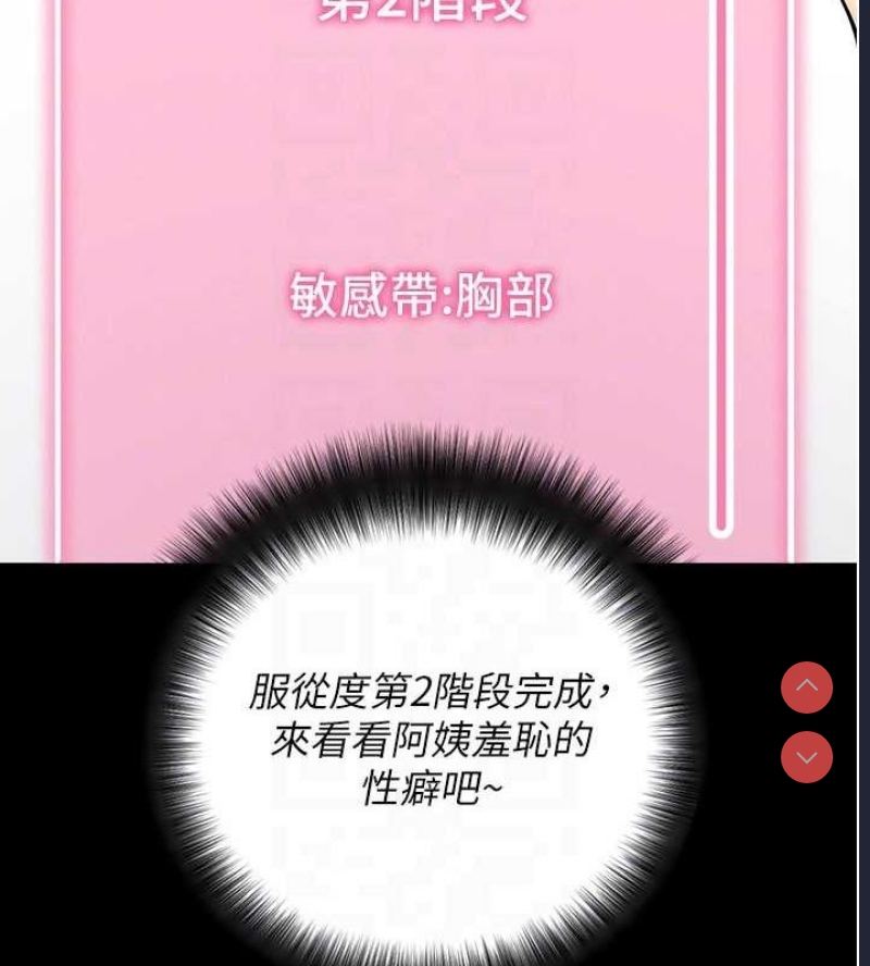 拜脫拜脫App