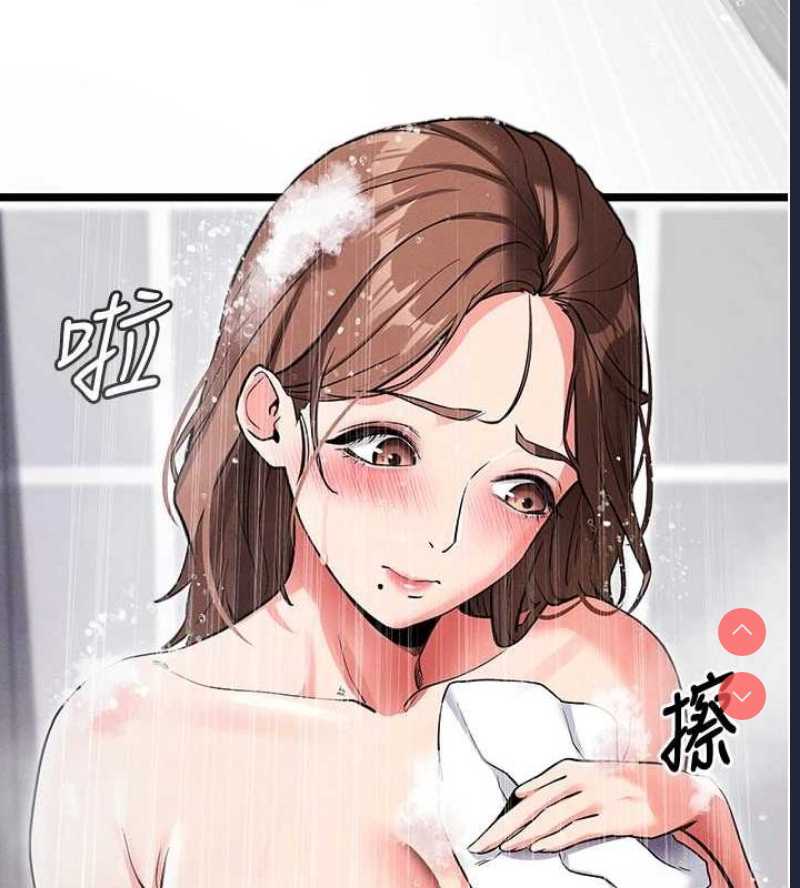 拜脫拜脫App