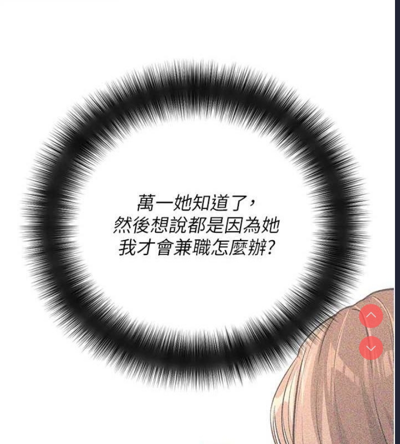 拜脫拜脫App
