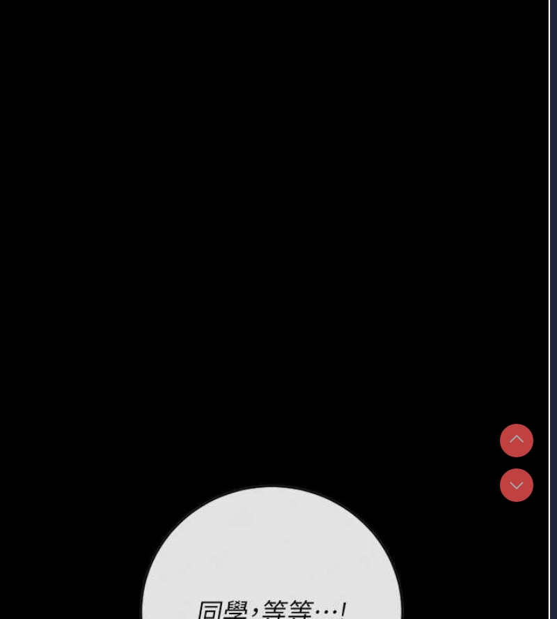 拜脫拜脫App