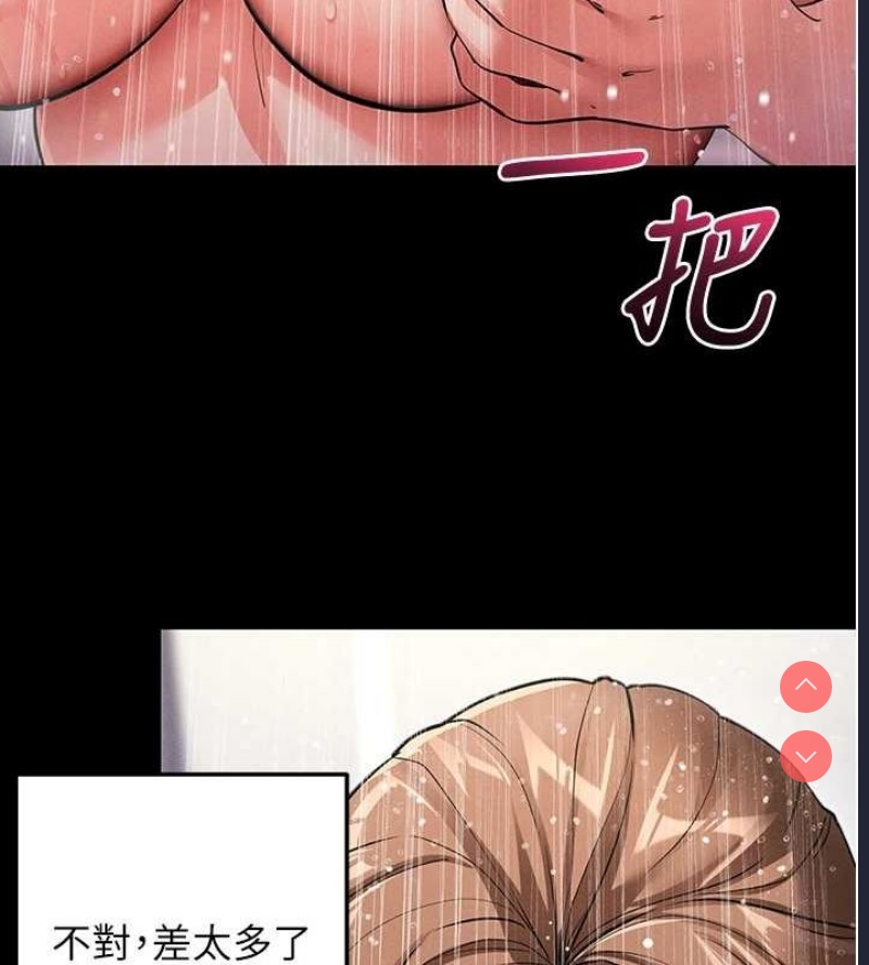 拜脫拜脫App