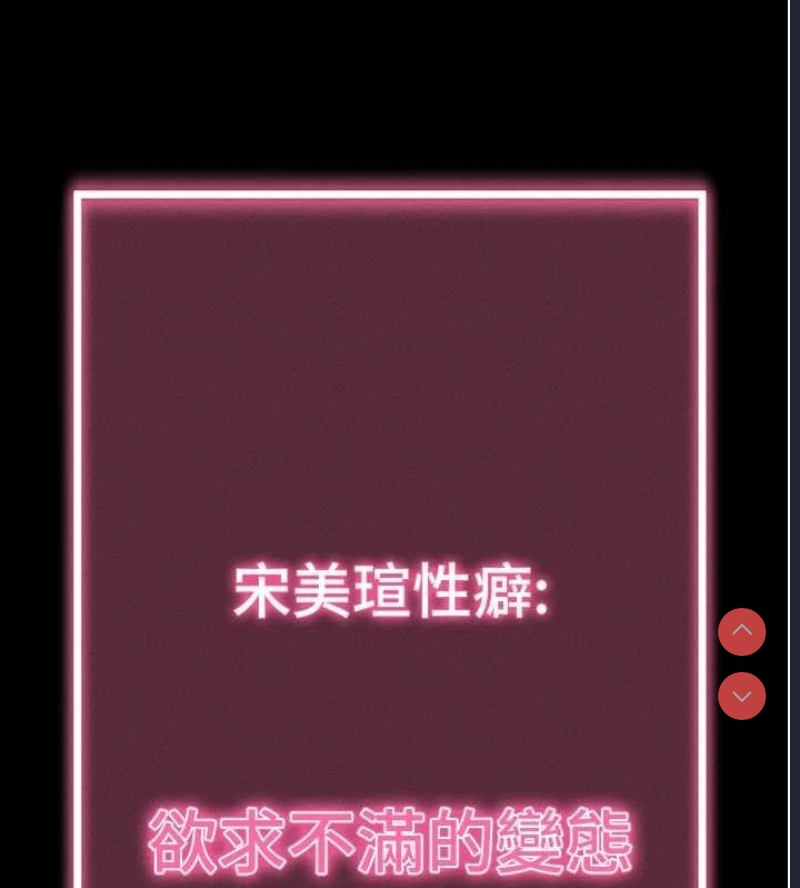 拜脫拜脫App