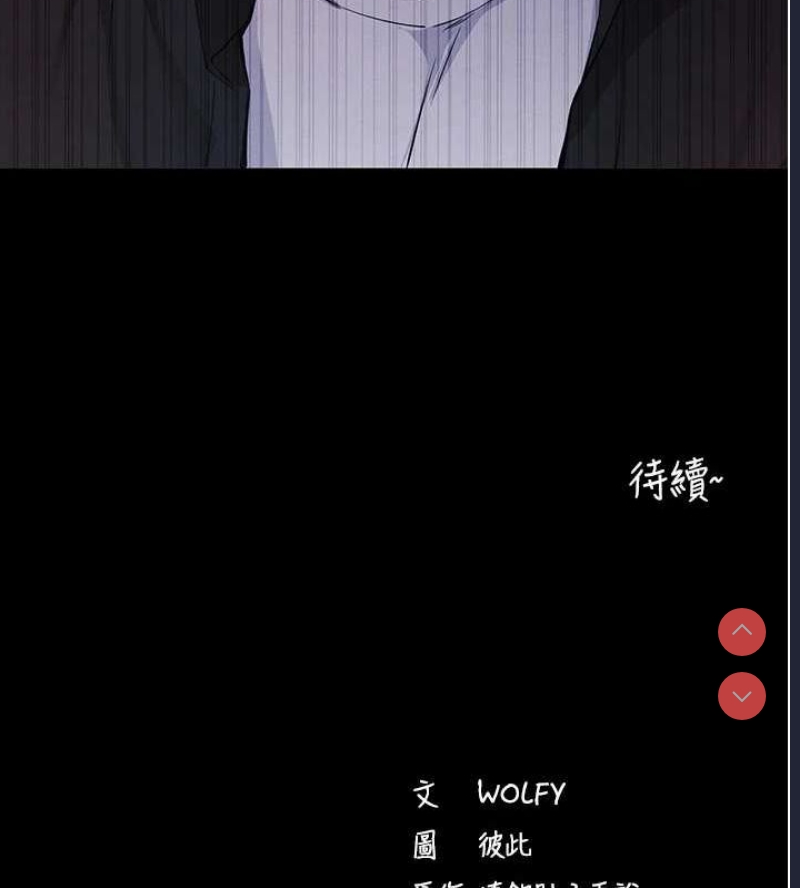 拜脫拜脫App